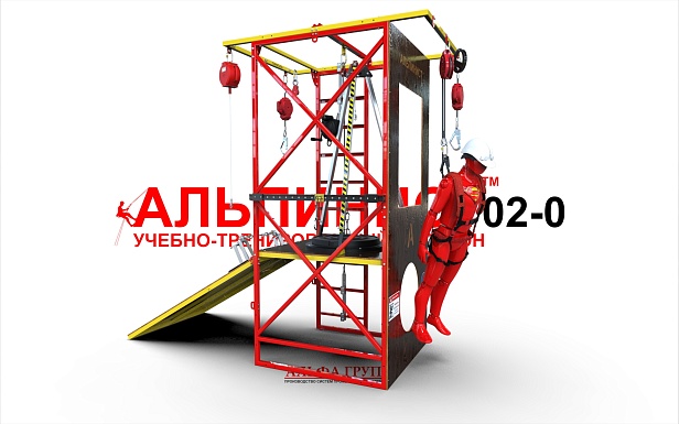 г. Челябинск. ПАО «Мечел» установил учебно-тренировочный полигон «Альпинист» для высотных работ г. Челябинск. ПАО «Мечел» установил учебно-тренировочный полигон «Альпинист» для высотных работ